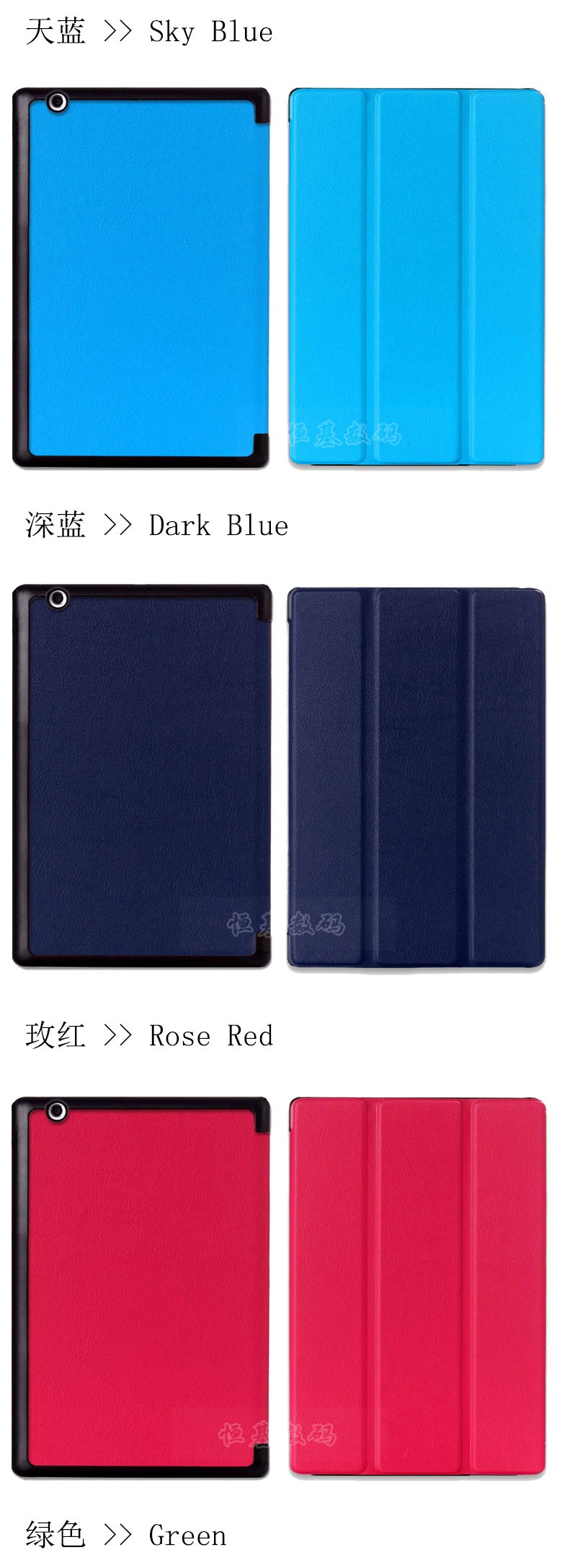 for Sony Z4 Tablet case (6)