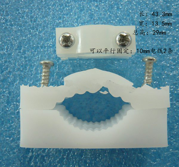 Wire holder cable clamp retaining clip clamp pressure pressure line board white medium 100 onwards