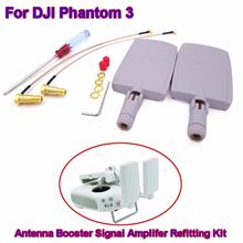 Free Shipping!Extended Range Refitting Antenna Booster Signal Set for DJI Phantom 3&Inspire 1
