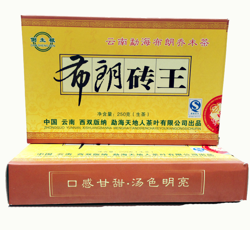 New Arrival Daoshenggen 2007yr bulang mountain king tea brick tea yunnan 250g Raw Brick Puerh tea