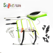 MJX T34 double-propellers RC Helicopter Head cover Balance bar Landing skid Main blades quick-wear parts package (green)