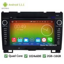 Quad Core 16GB Android 5.1.1 8″ 1024*600 WIFI RDS Car DVD Player Radio Stereo Screen GPS PC For Great Wall Hover H3 H5 2010-2013