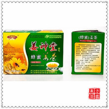 New 2014 HOT Green Slimming Coffee Green Ginger Honey And Ginger Health Care Tea For Women