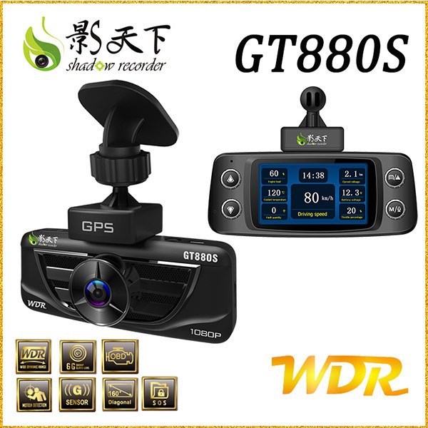 newest-OBD-checking-and-charge-power-car-DVR-with-GPS-build-in (1)