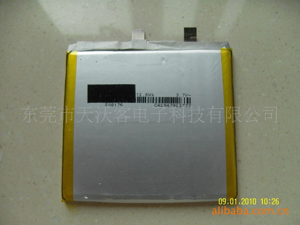 ALL lithium polymer battery 508076 3400mah
