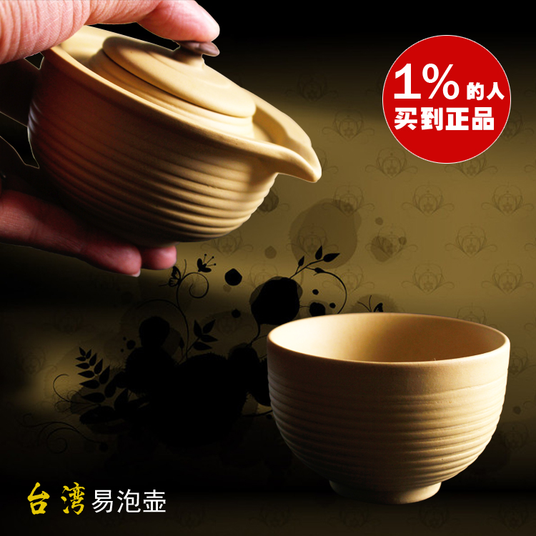 Taiwan Ore grasping pot set of 1 pot 1 cup portable outdoor travel tea set free