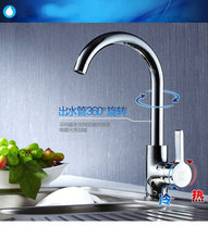 kitchen faucets torneira cozinha hot cold Faucet torneira livre kitchen faucet kitchen faucets LCF-10