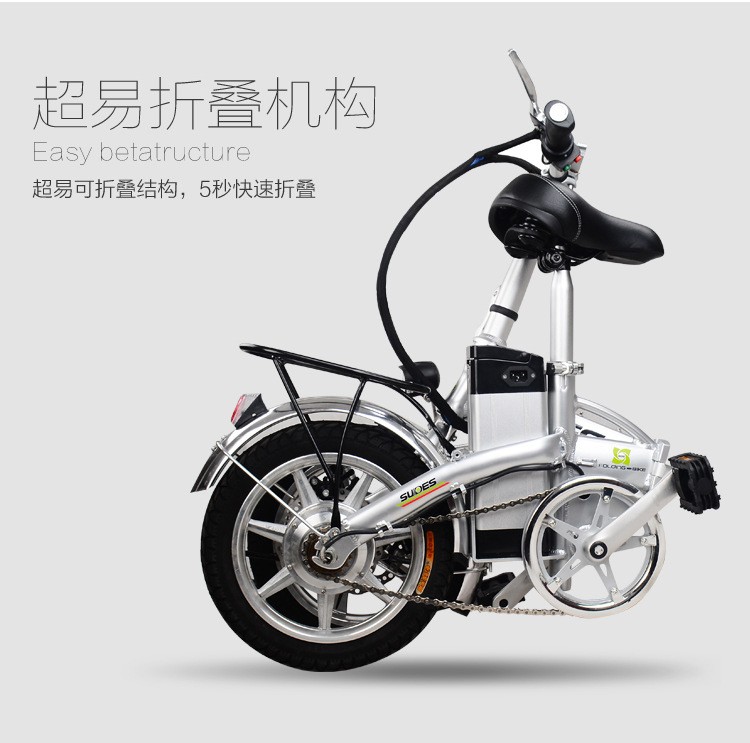 New 2016 X-Entrance Model Foldable Electrical bicycle 14 inch Mini Cool Biking 15A E-Bike disc brake lithium battery electrical bike HTB1zmAaOXXXXXbqaXXXq6xXFXXXq - New 2016 X-Entrance Model Foldable Electrical bicycle 14 inch Mini Cool Biking 15A E-Bike disc brake lithium battery electrical bike
