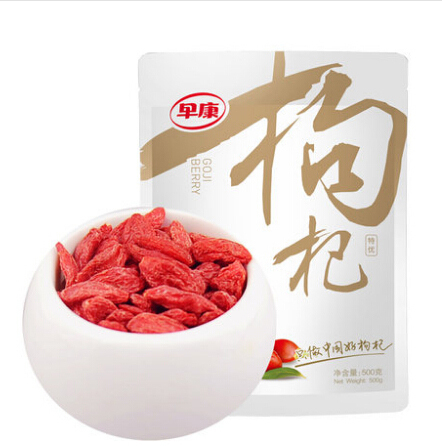 1000g Goji Berry Organic Dried Wolfberry Ning Xia Barbary Wolfberry Fruit Goji Berry 1KG 2 2LB