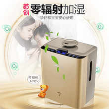 The intelligent humidifier 4L high capacity anion air purifier oxygen bedroom home JSQ 140WA2