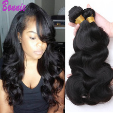 recool hair brazilian virgin hair cheap 4 bundle brazillian body wave wet and wavy remy human hair extensions natural black hair
