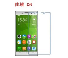 8x Matte Anti-glare LCD Screen Protector Guard Cover Film Shield For Jiayu G6 / Jiayu G6 Basic / Jiayu G6 Advanced