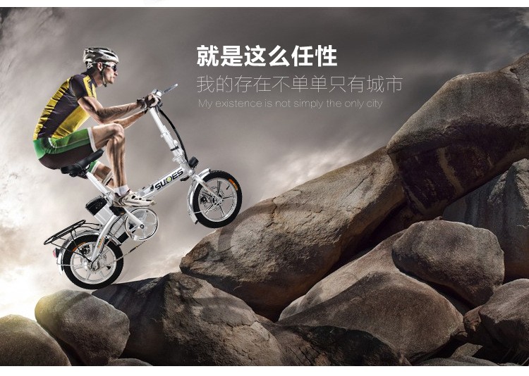 New 2016 X-Entrance Model Foldable Electrical bicycle 14 inch Mini Cool Biking 15A E-Bike disc brake lithium battery electrical bike HTB1zzgzOXXXXXXaXpXXq6xXFXXXB - New 2016 X-Entrance Model Foldable Electrical bicycle 14 inch Mini Cool Biking 15A E-Bike disc brake lithium battery electrical bike
