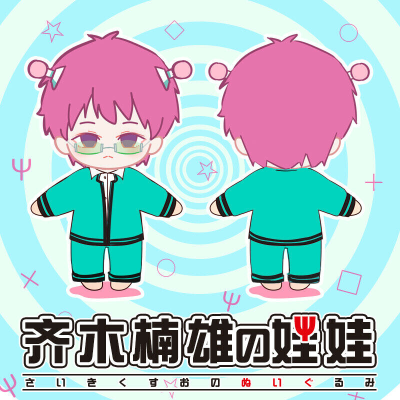 aliexpress saiki k plush