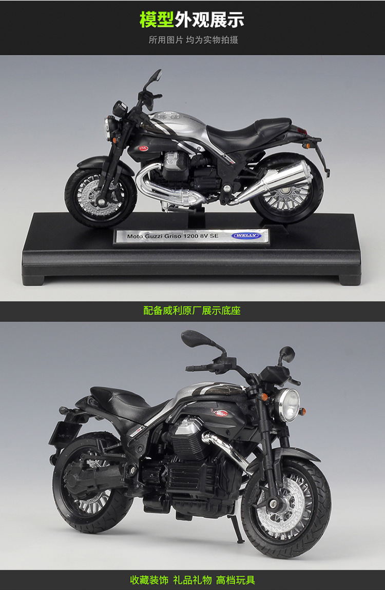 1:18 Welly Moto Guzzi Griso 1200 8V SE Motorcycle Bike Model Toy New 
