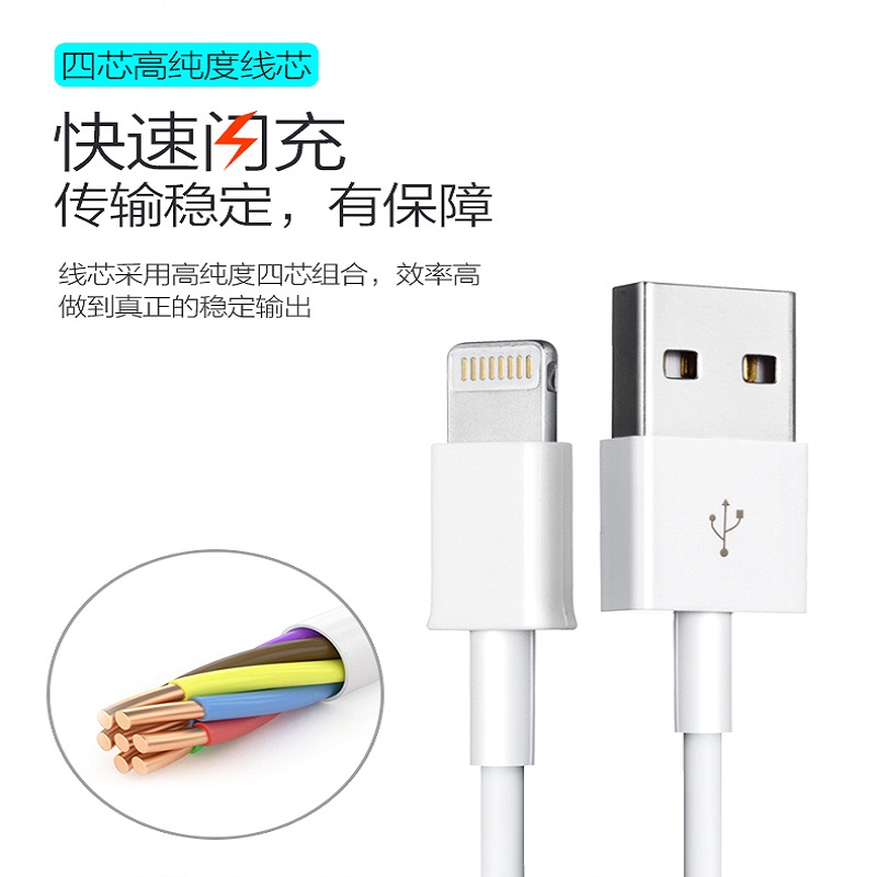 USB Cable USB Data Cable USB interface charger line Mobile font b Phone b font charger
