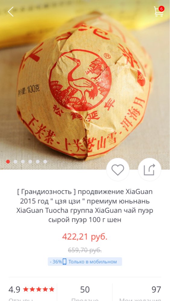 Месяц шёл. Не пила. Как на фото.