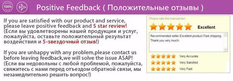 201507 Positive Feedback 2