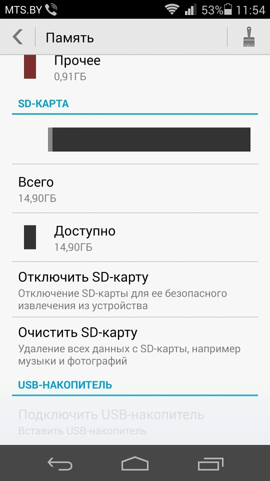 Как подключить sd карту андроид ЕС черный 1gang wifi беспроводной стены переключатель, смарт дома 433 МГц rf сен