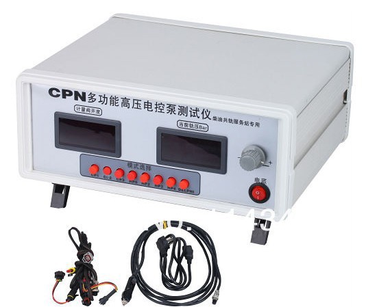 common rail pump tester.jpg