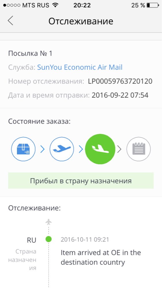 Наконец-то мне дошли эти наклейки! Я уже не верила в то, что она дойдут до меня.. ждала три месяца в Пермь. Качество хорошее, цена приемлемая, но вот сроки доставки слишком долгие.