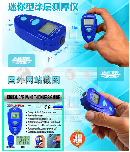 Paint Thickness Tester    -  10