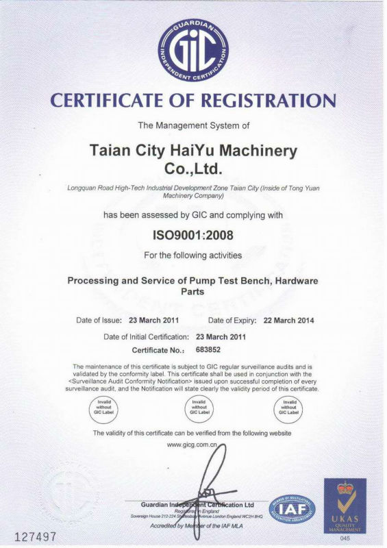 ISO90012008.E