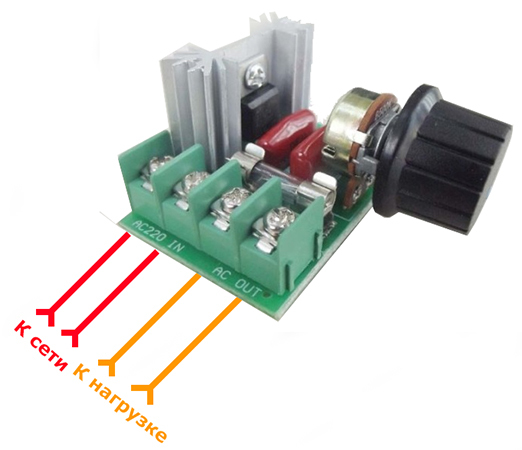 Схема подключения регулятора напряжения 220 вольт с алиэкспресс